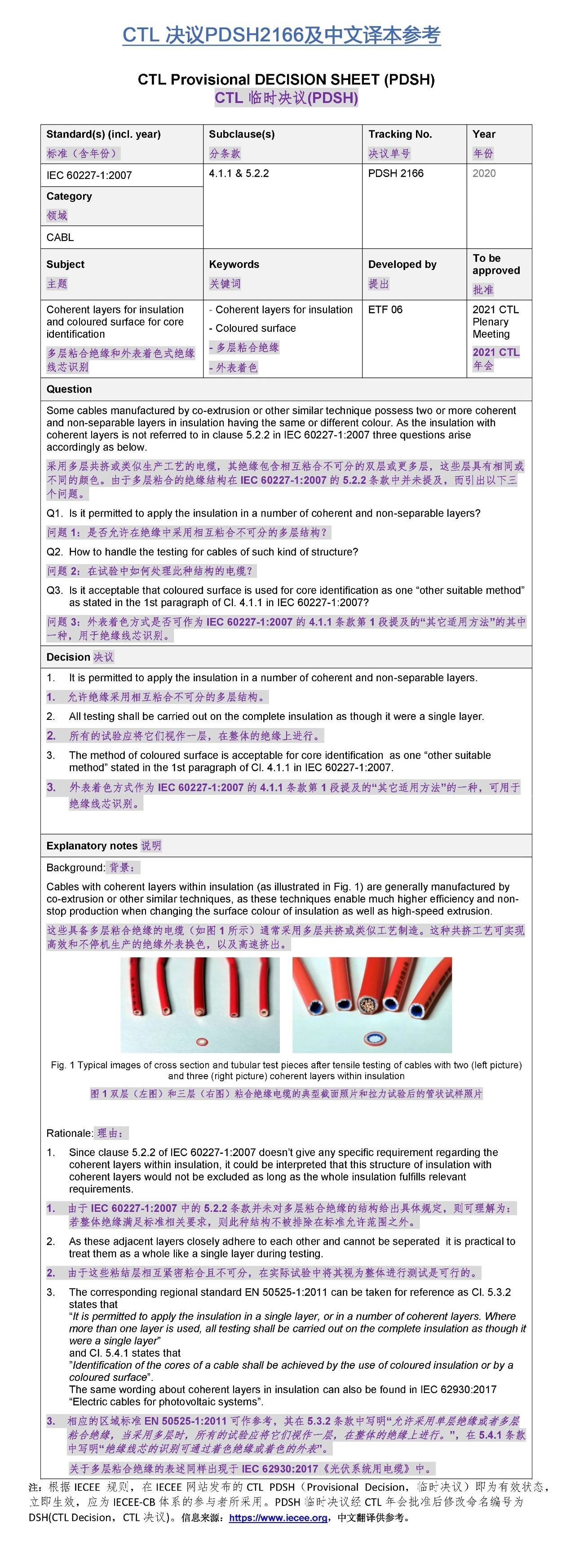 万利·(中国区)有限公司官网